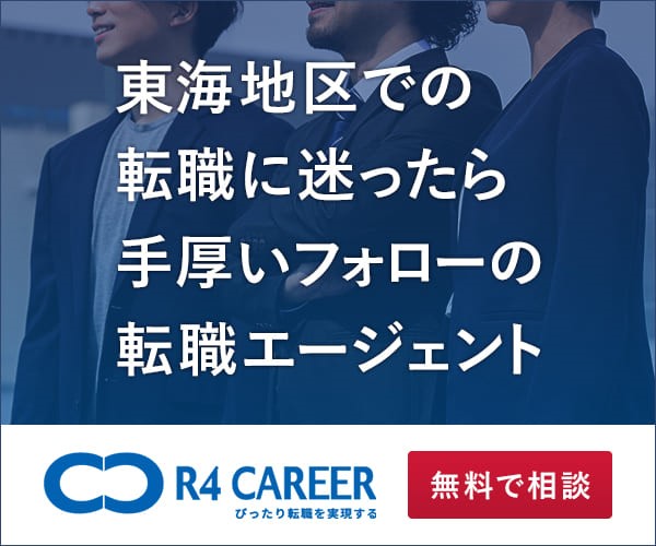 ダミーバナー画像